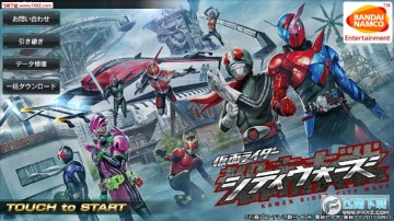 假面骑士格斗安卓版 假面骑士格斗安卓版