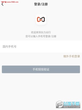 ��������app�ٷ���