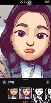 抖音动漫大头特效软件app 抖音动漫大头特效软件app