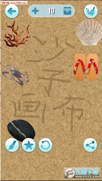 ɳ�ӻ�����Ϸ