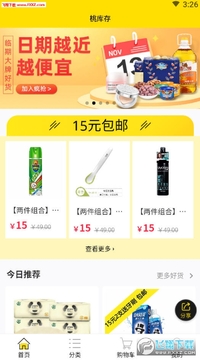 �ҿ��app�ٷ���