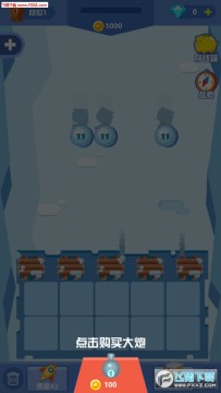 ѩ�����˰�׿��