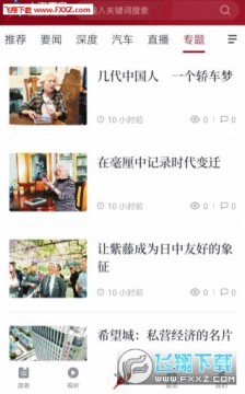 �Ϻ��ζ�app�ٷ���