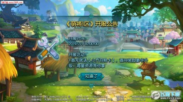 三国萌将安卓版 三国萌将安卓版