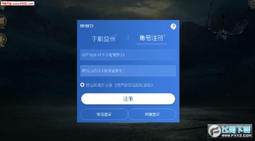 道长不要官方版 道长不要官方版