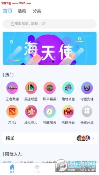 ����ʹapp��ʽ��