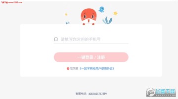 һ��ѧ��У�ٷ���