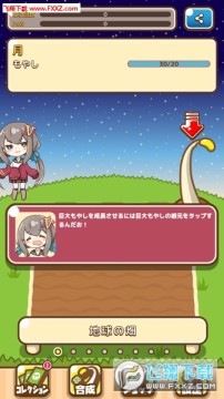 萌子豆芽基地安卓版 萌子豆芽基地安卓版