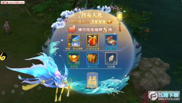 �����ħ¼��׿��