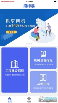 �б���app