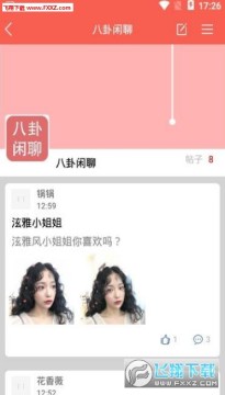 ��̾app�ٷ���