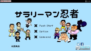 燃烧吧忍者手游 燃烧吧忍者手游