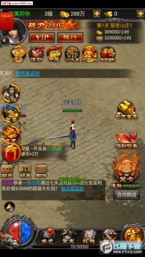 传世百战官方版 传世百战官方版