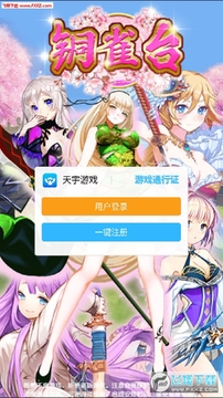 ͭȸ̨������