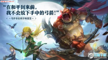 龙之谷2手游 龙之谷2手游