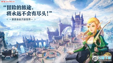 龙之谷2官方版 龙之谷2官方版