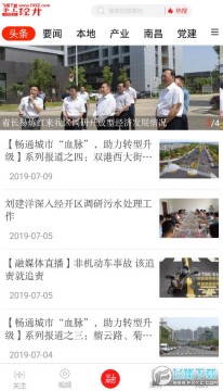 ���Ͼ���app�ٷ���