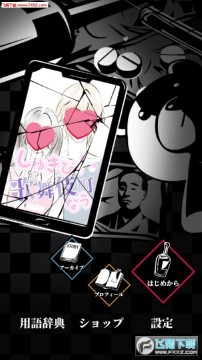 ������ӯ�ĸ��輿�׿��