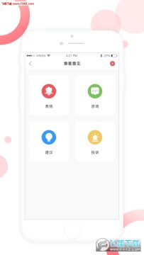 ��ɽ����appƻ����