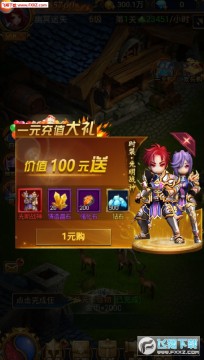 ��ħ����Ӣ���޵��̳ǰ�