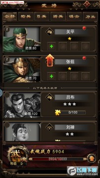 �佫����־��������