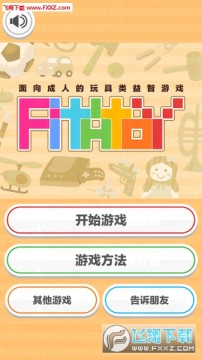 PITATOY官方版 PITATOY官方版