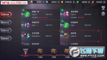 真红之刃手游怎么开启竞技场？竞技场玩法攻略