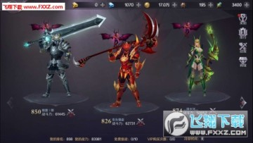 真红之刃手游怎么开启竞技场？竞技场玩法攻略