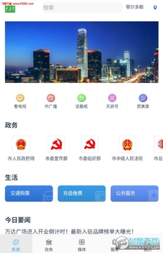 ��ԭ��app�ٷ���