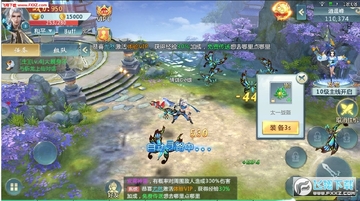 盛世芳华手游 盛世芳华手游