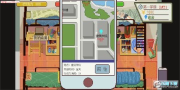 下一站我的大学 下一站我的大学