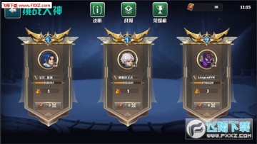 末世大作战挑战大神怎么玩?挑战大神攻略介绍 末世大作战挑战大神怎么玩?挑战大神攻略介绍