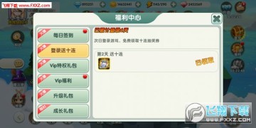 PQ[N棿T