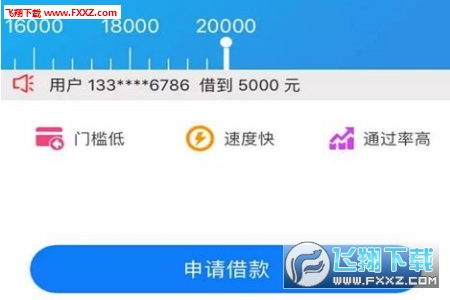 番茄钱包贷款入口