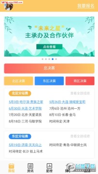 δ��֮����������app