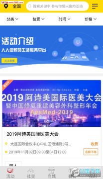 源阁app官方版 源阁app官方版