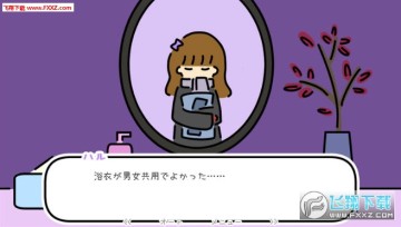 һ��������Ȫ���°�