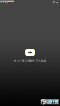 字幕君app 字幕君app