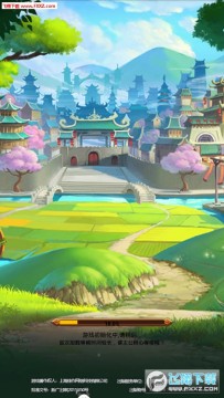 ȫ���ս΢�˰�