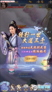 ɽ��ս��h5����