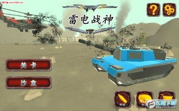 �׵�ս�����ιٷ���