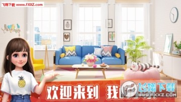 �ҵ�С������