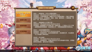 �������ɼǸ�����