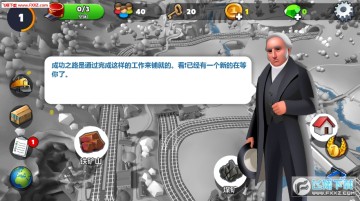 火车站2游戏 火车站2游戏