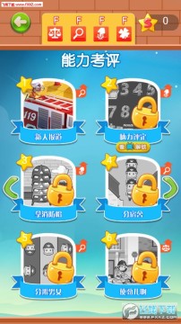 英雄养成手册手游官方版 英雄养成手册手游官方版