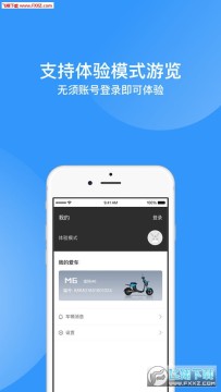 ����綯app�ٷ���