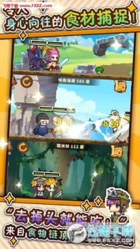 ��ʳ����ս����