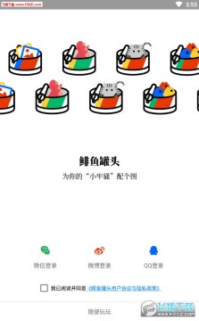 �����ͷapp��׿��