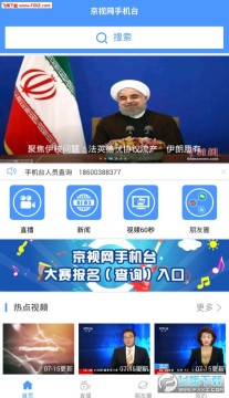 �������ֻ�̨app��׿��