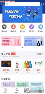 �ż�Ȧapp�ٷ���